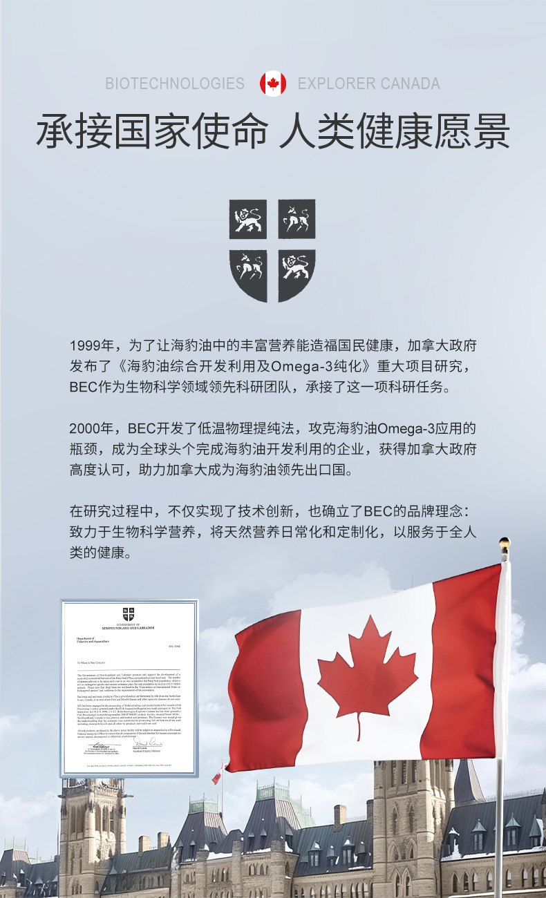 VD液体钙详情页_15.jpg