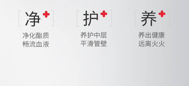 详情页---内容修改确认版_16.jpg