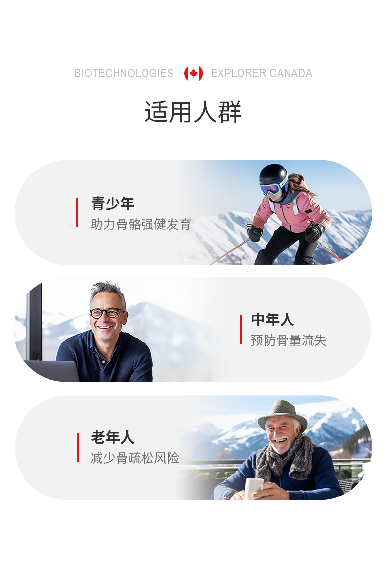 VD液体钙详情页_10.jpg