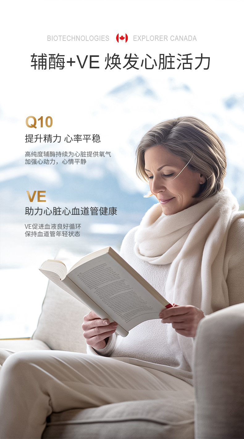 强心海豹胶囊终极版_07.jpg