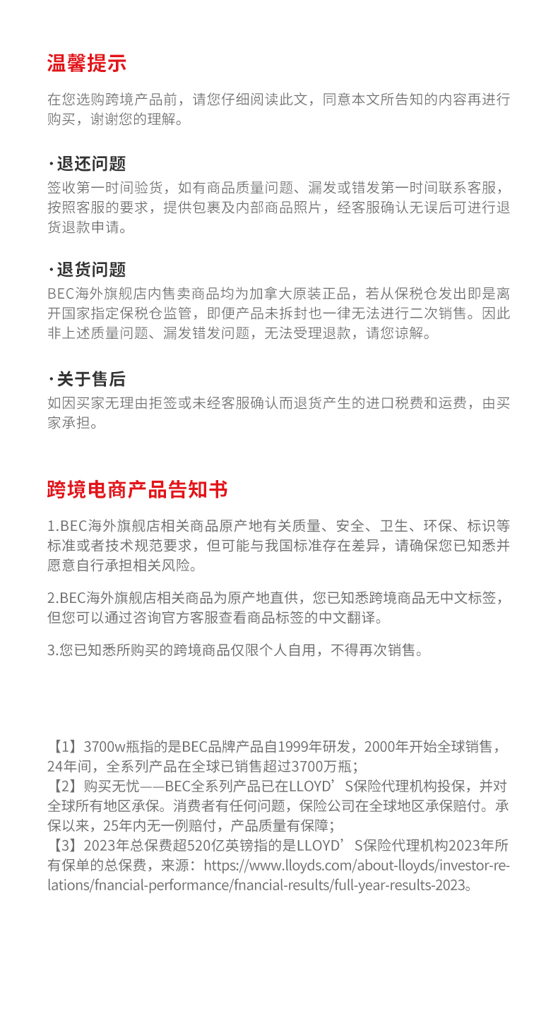详情页-大豆_20.jpg