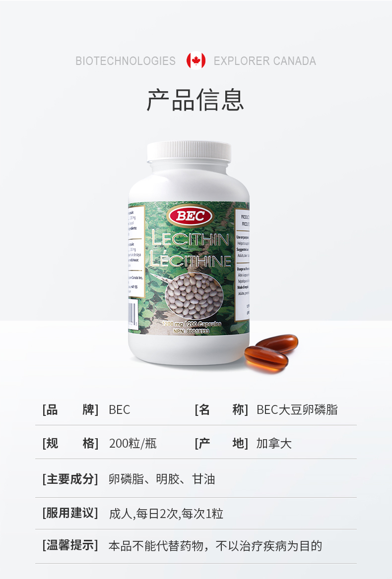 详情页-大豆_11.jpg