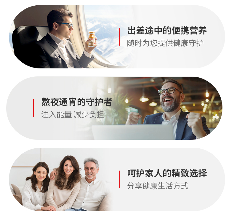 详情页---内容修改确认版_30.jpg