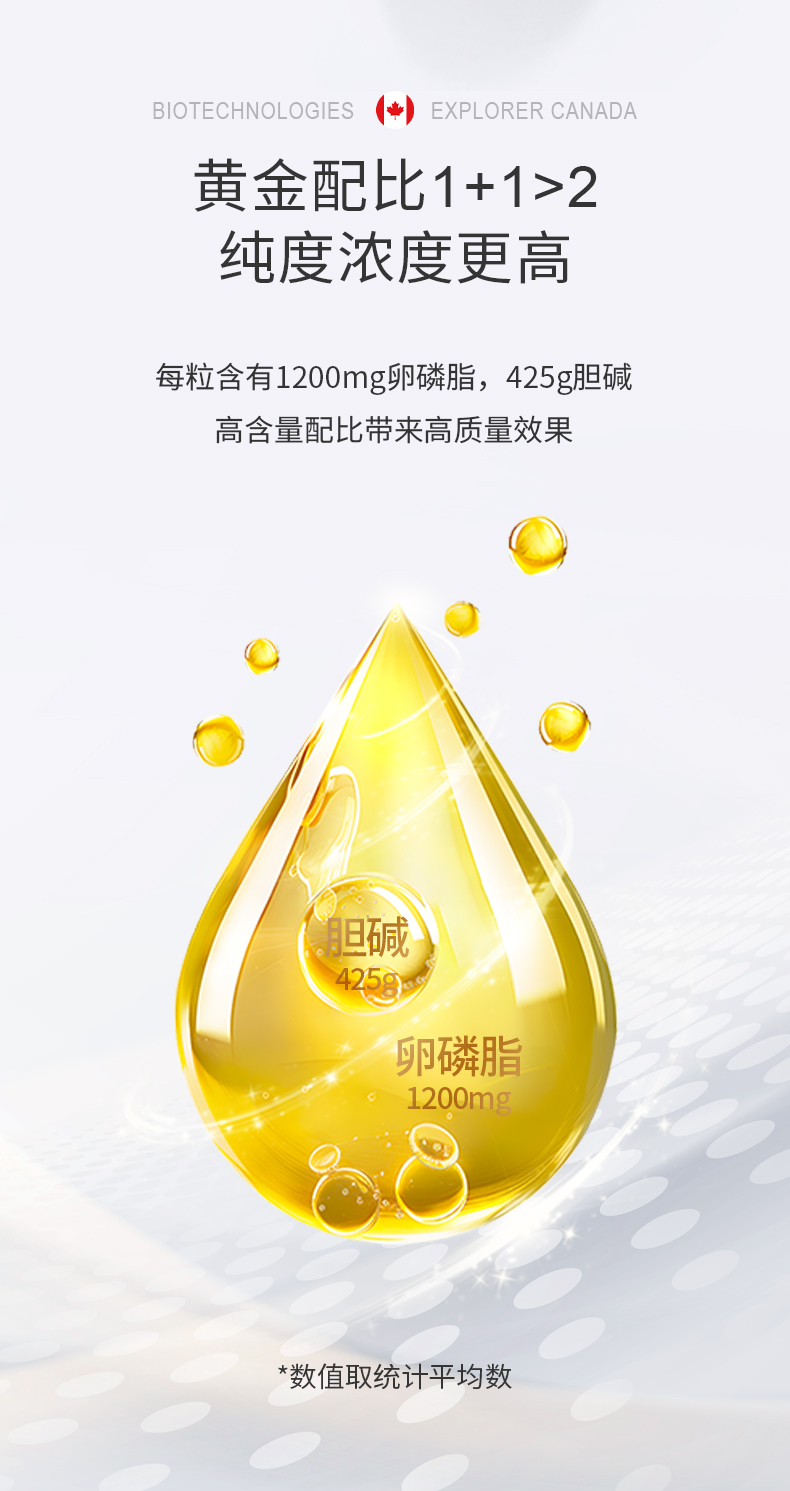 详情页-大豆_05.jpg