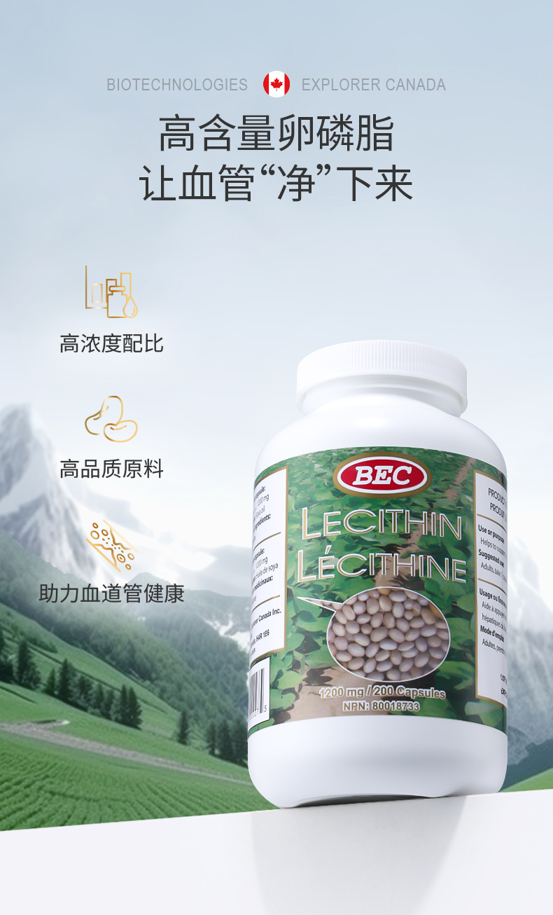详情页-大豆_04.jpg