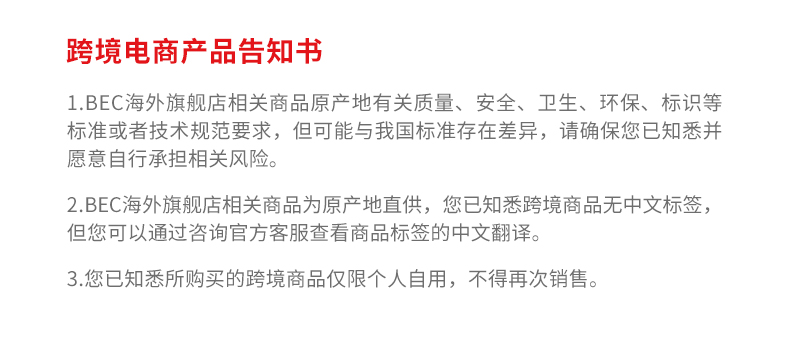 详情页---内容修改确认版_42.jpg