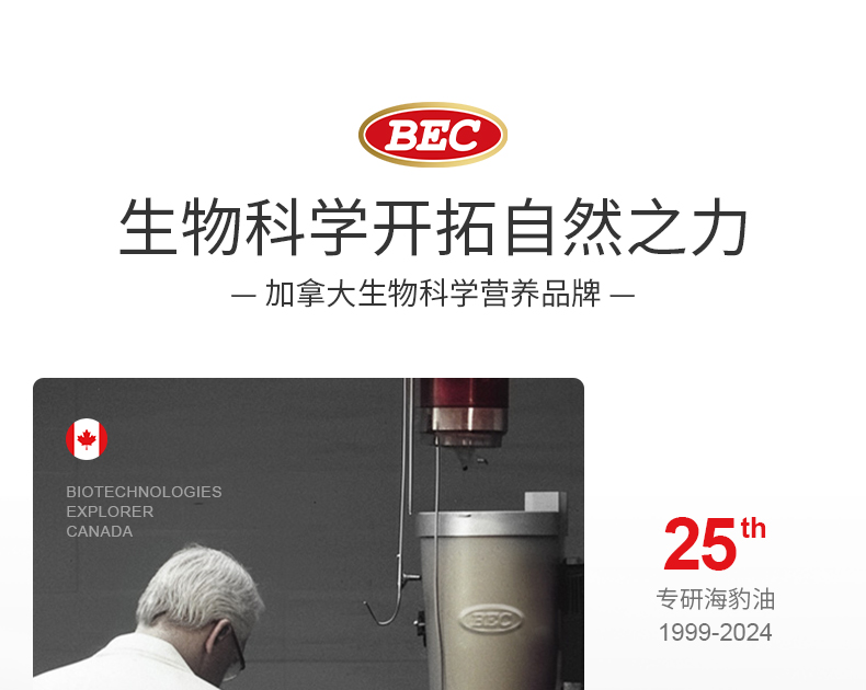 详情页---内容修改确认版_04.jpg