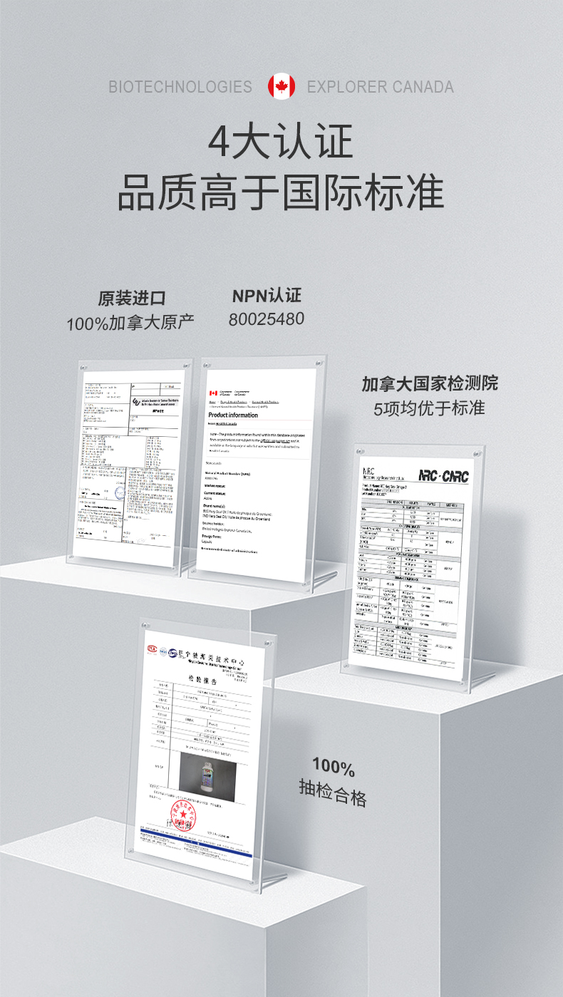 胶原壮骨维终极版_07.jpg