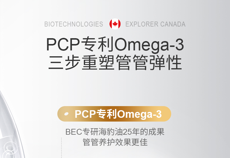 详情页---内容修改确认版_14.jpg