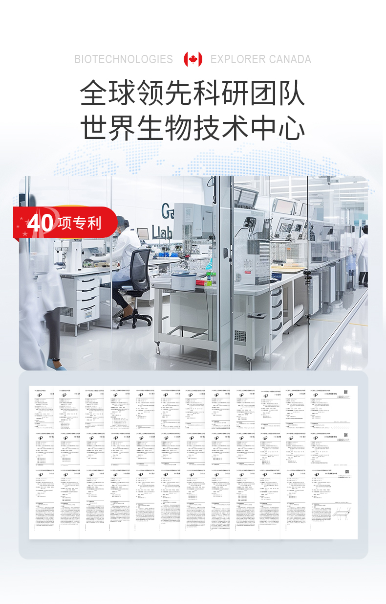 VD液体钙详情页_17.jpg