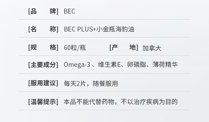 详情页---内容修改确认版_36.jpg