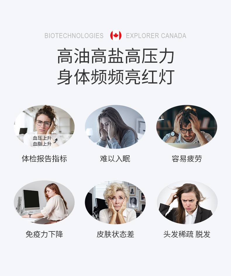 180粒海豹油终极版_03.jpg