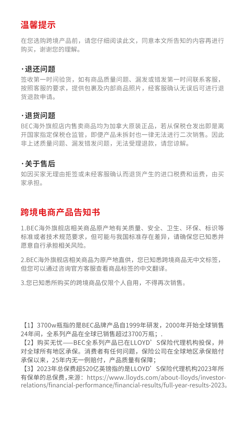 强心海豹胶囊终极版_21.jpg