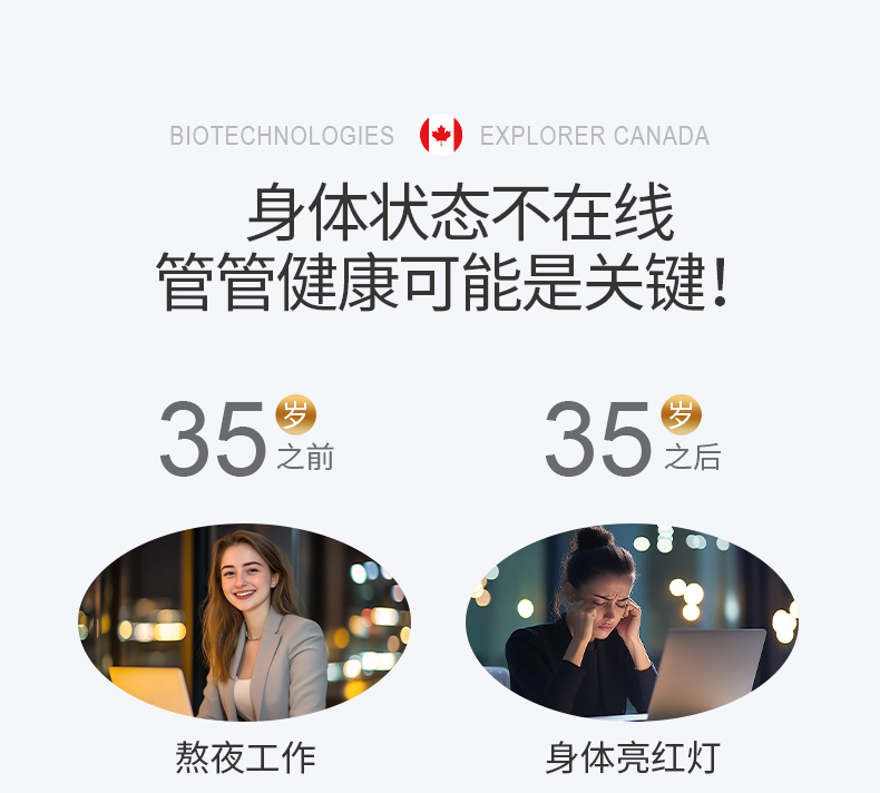 详情页---内容修改确认版_06.jpg