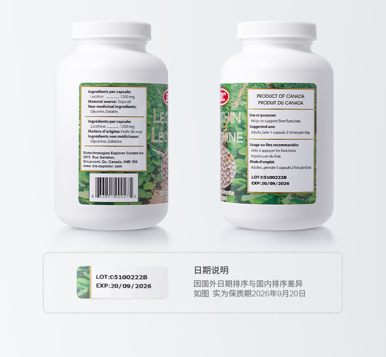 详情页-大豆_13.jpg
