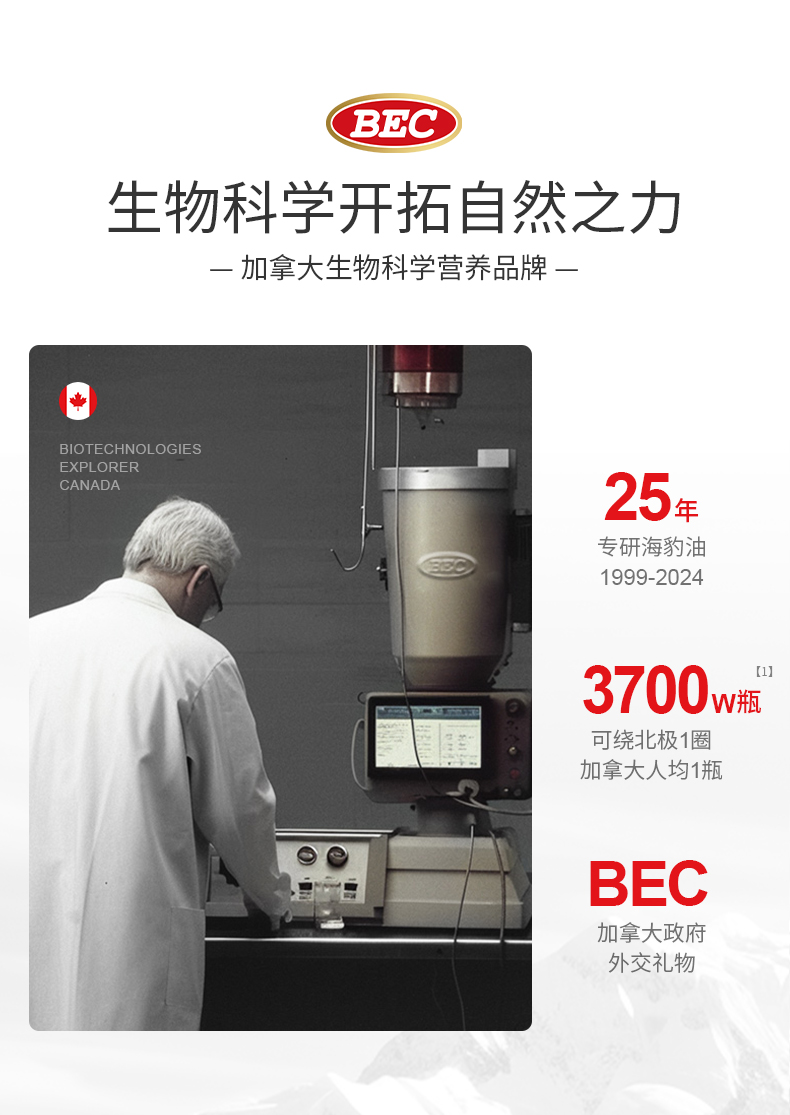详情页-大豆_02.jpg
