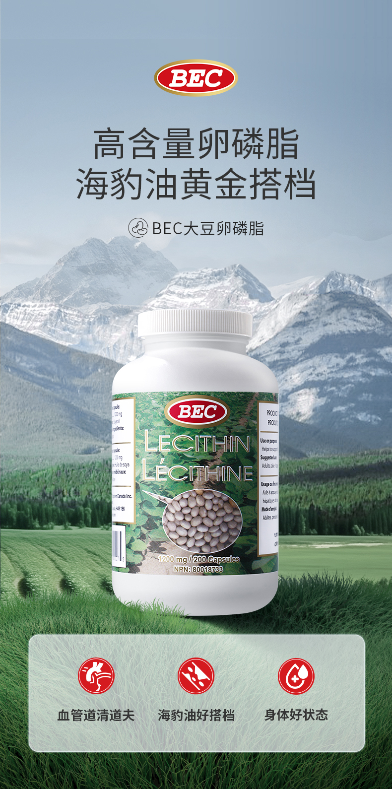 详情页-大豆_01.jpg
