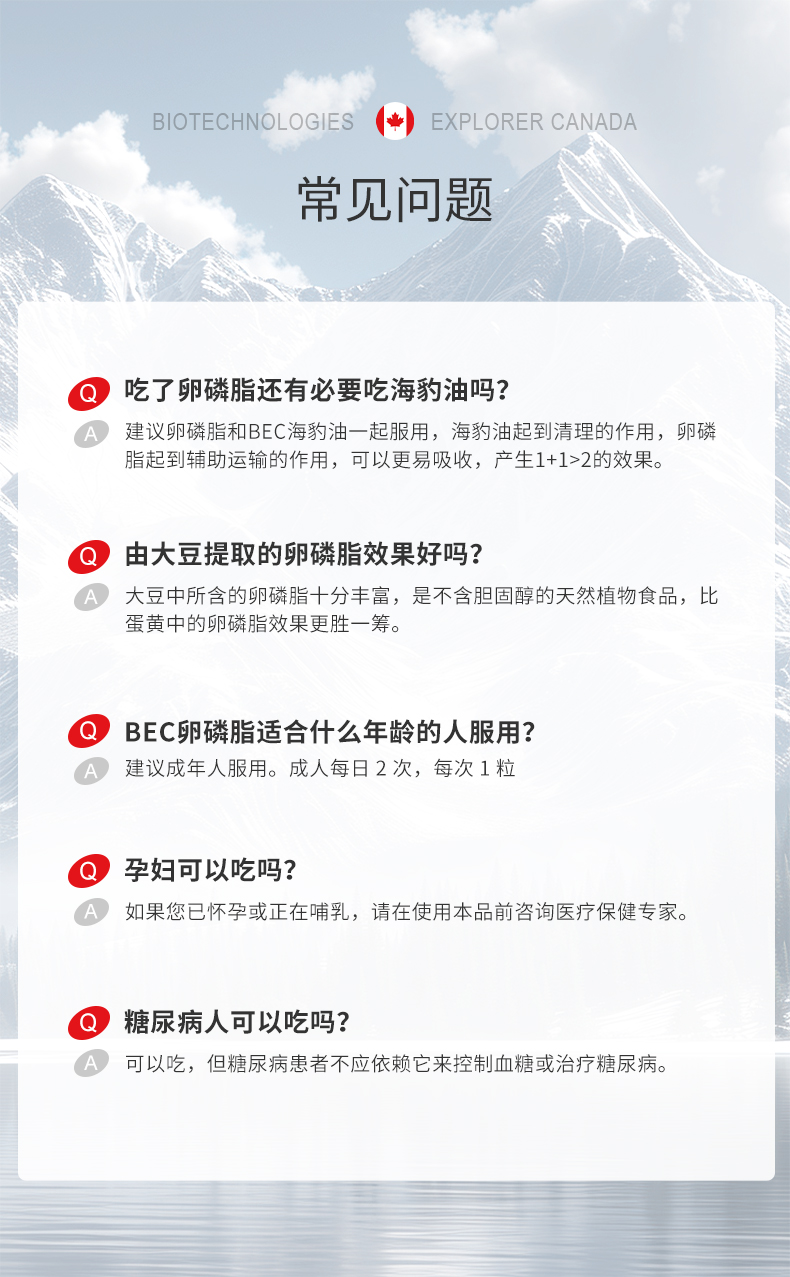 详情页-大豆_14.jpg