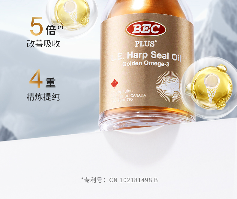 详情页---内容修改确认版_09.jpg