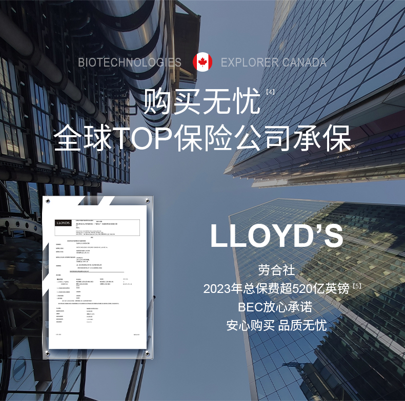 180粒海豹油终极版_11.jpg
