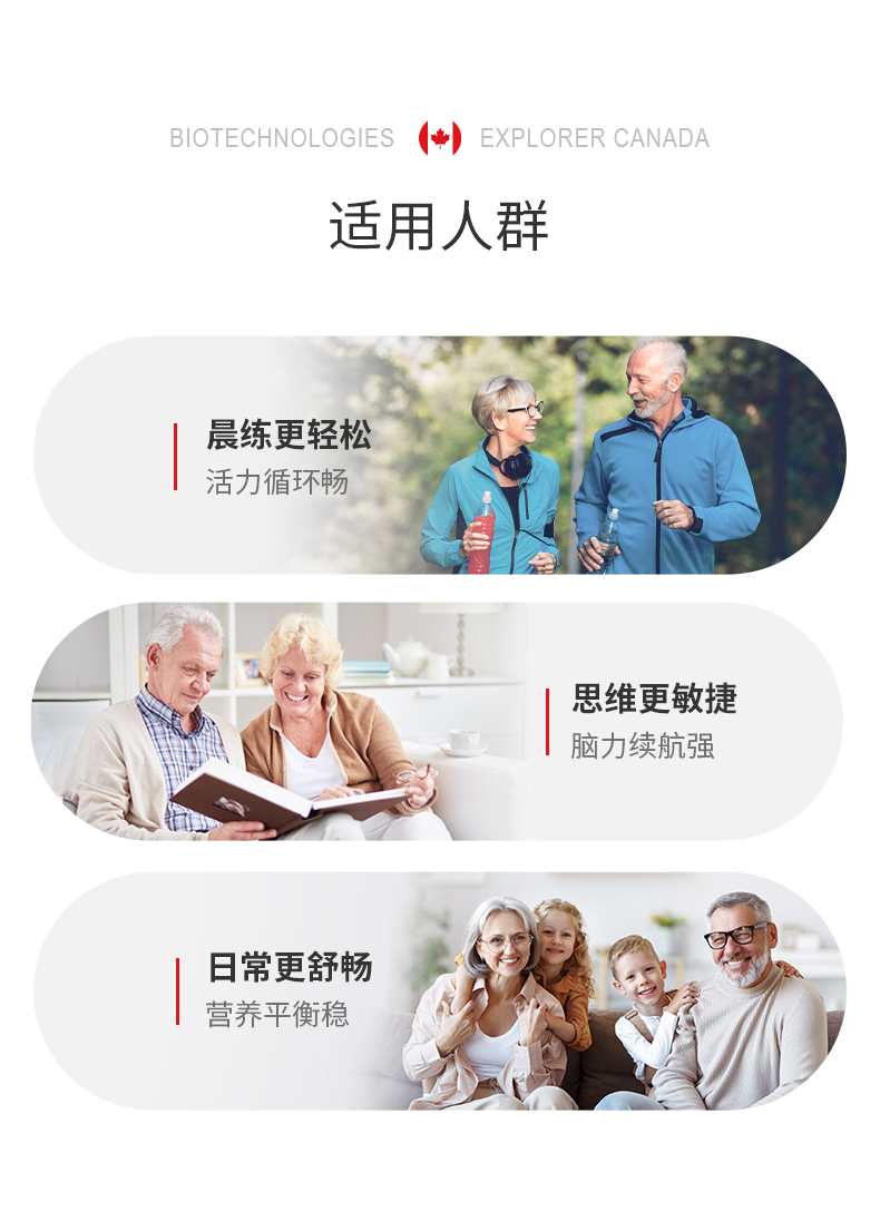 强心海豹胶囊终极版_11.jpg