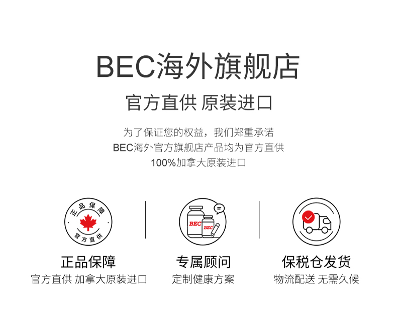 胶原壮骨维终极版_18.jpg