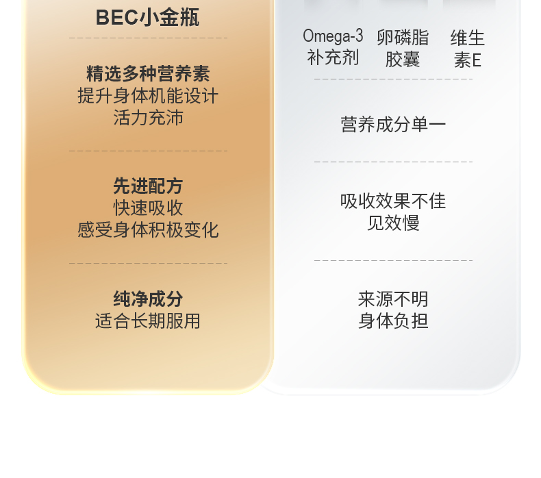 详情页---内容修改确认版_32.jpg