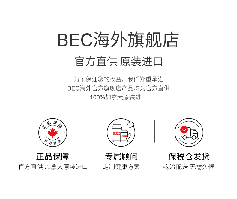 强心海豹胶囊终极版_20.jpg