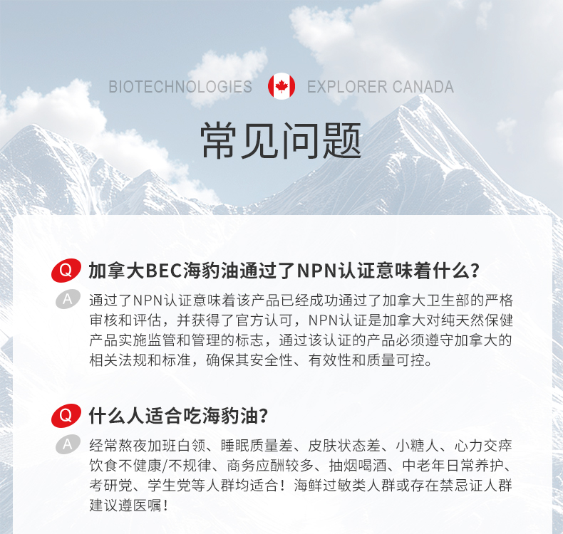 详情页---内容修改确认版_39.jpg