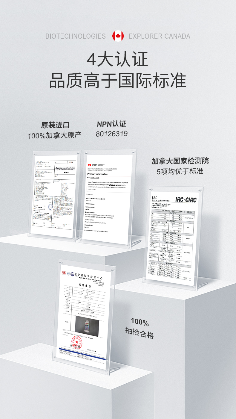 180粒海豹油终极版_10.jpg