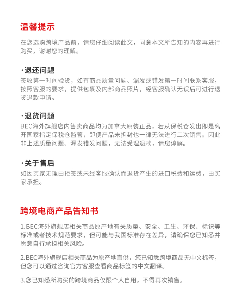 胶原壮骨维终极版_19.jpg