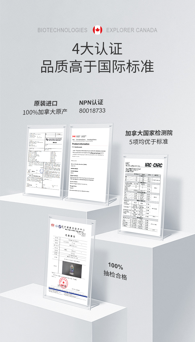 详情页-大豆_08.jpg