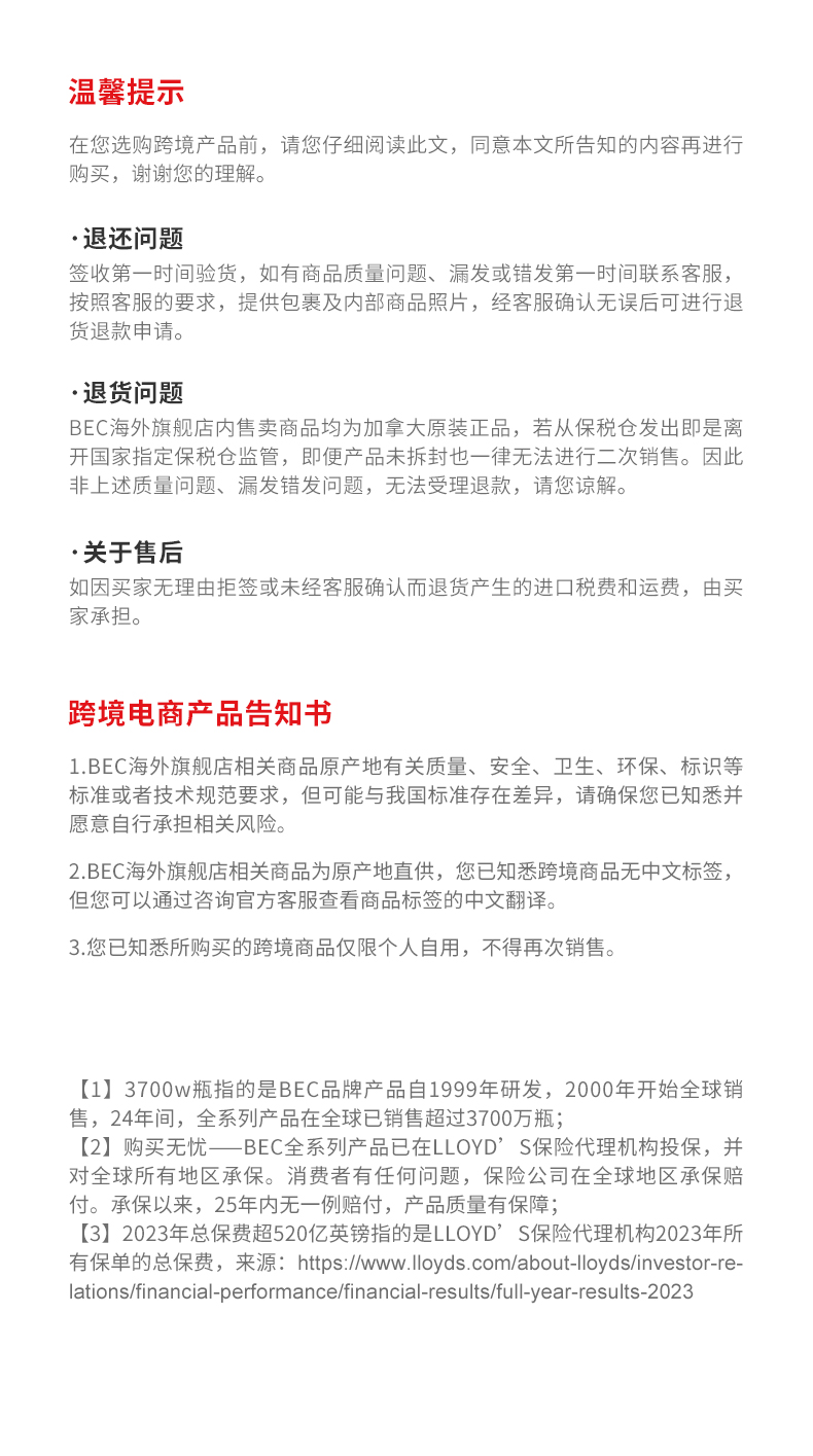VD液体钙详情页_20.jpg