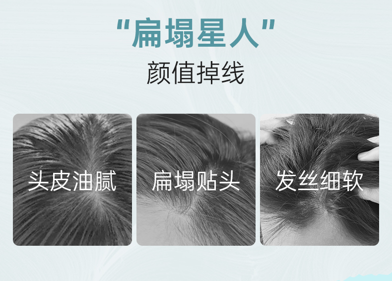 发立体蓬松洗发水_02.jpg