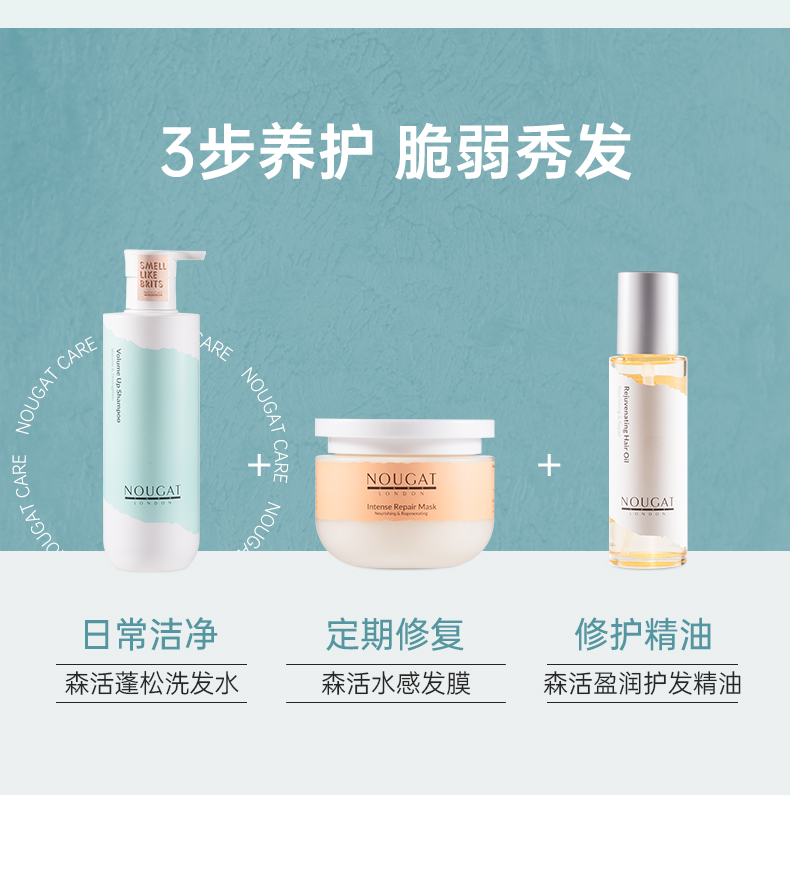发立体蓬松洗发水_15.jpg