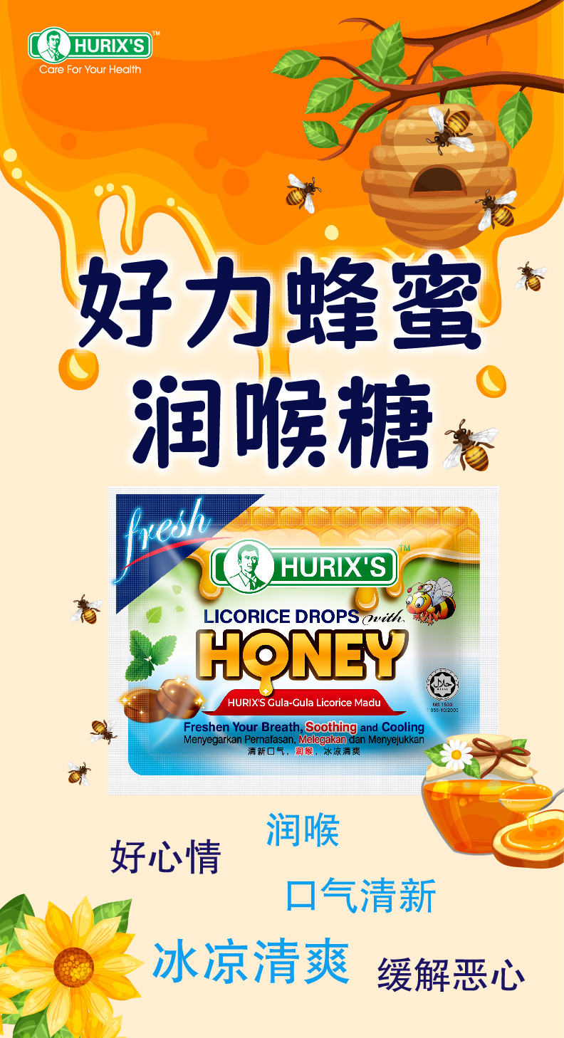 Licorice Drops with honey Web-02.jpg