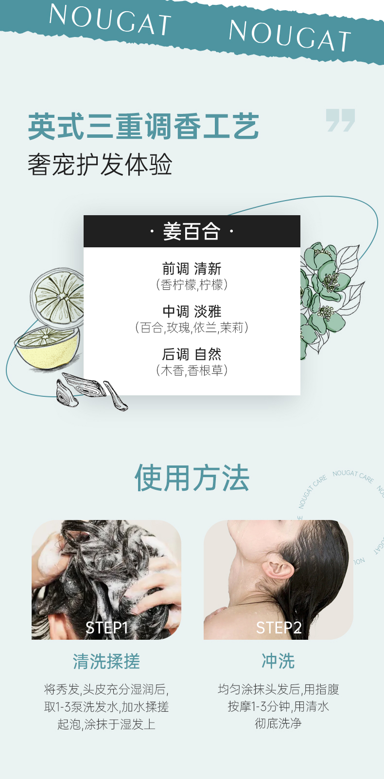 发立体蓬松洗发水_14.jpg