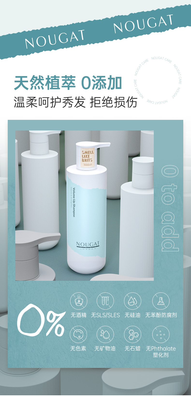 发立体蓬松洗发水_10.jpg