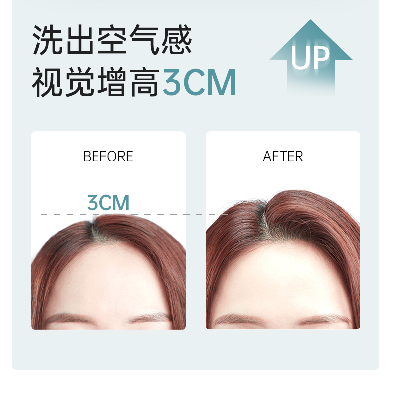 发立体蓬松洗发水_07.jpg