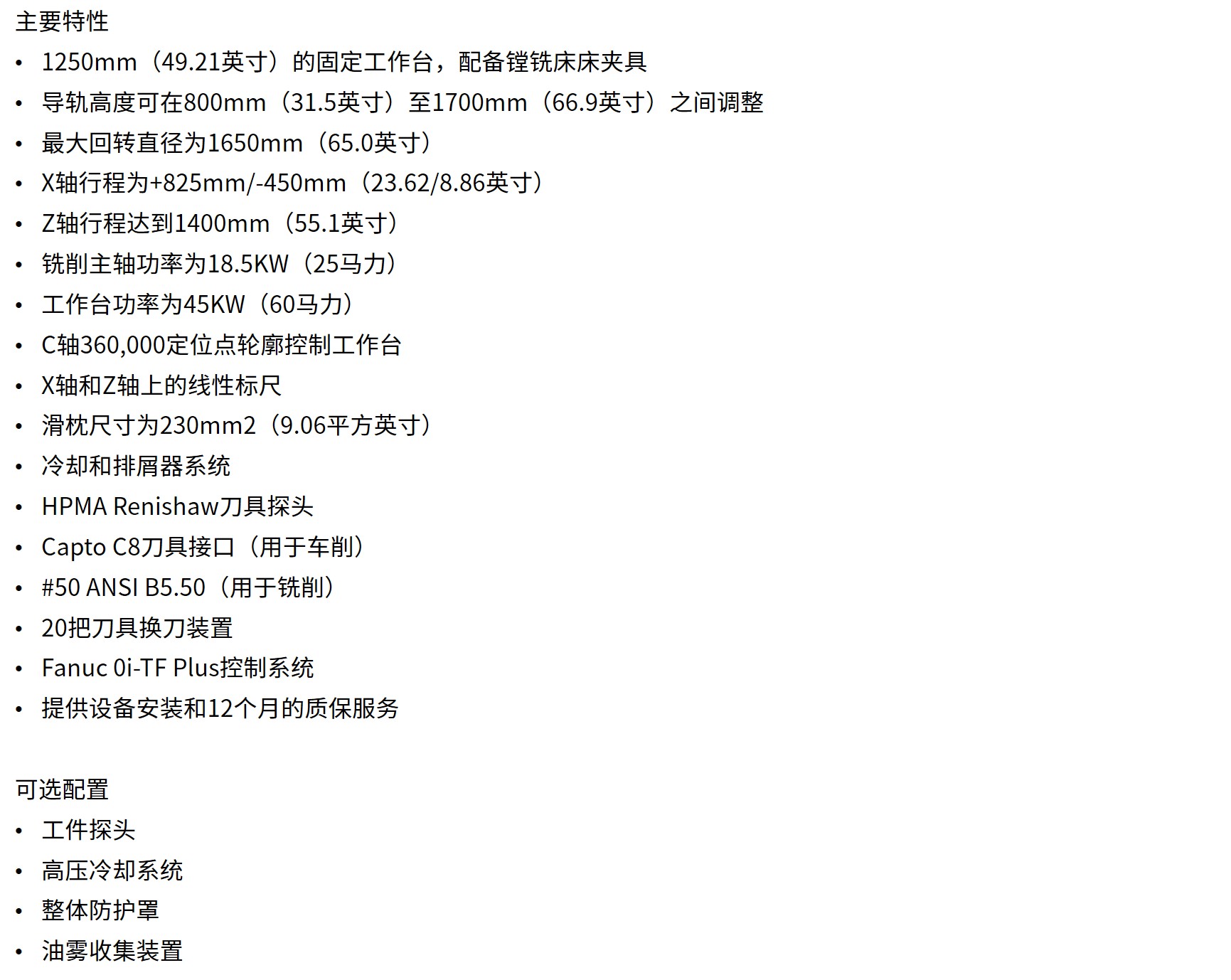 主要特征.jpg