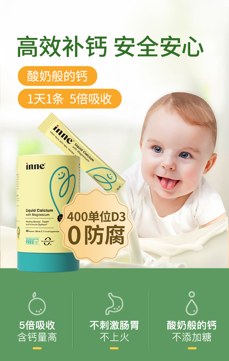 最新版无防腐剂条包G_01.jpg