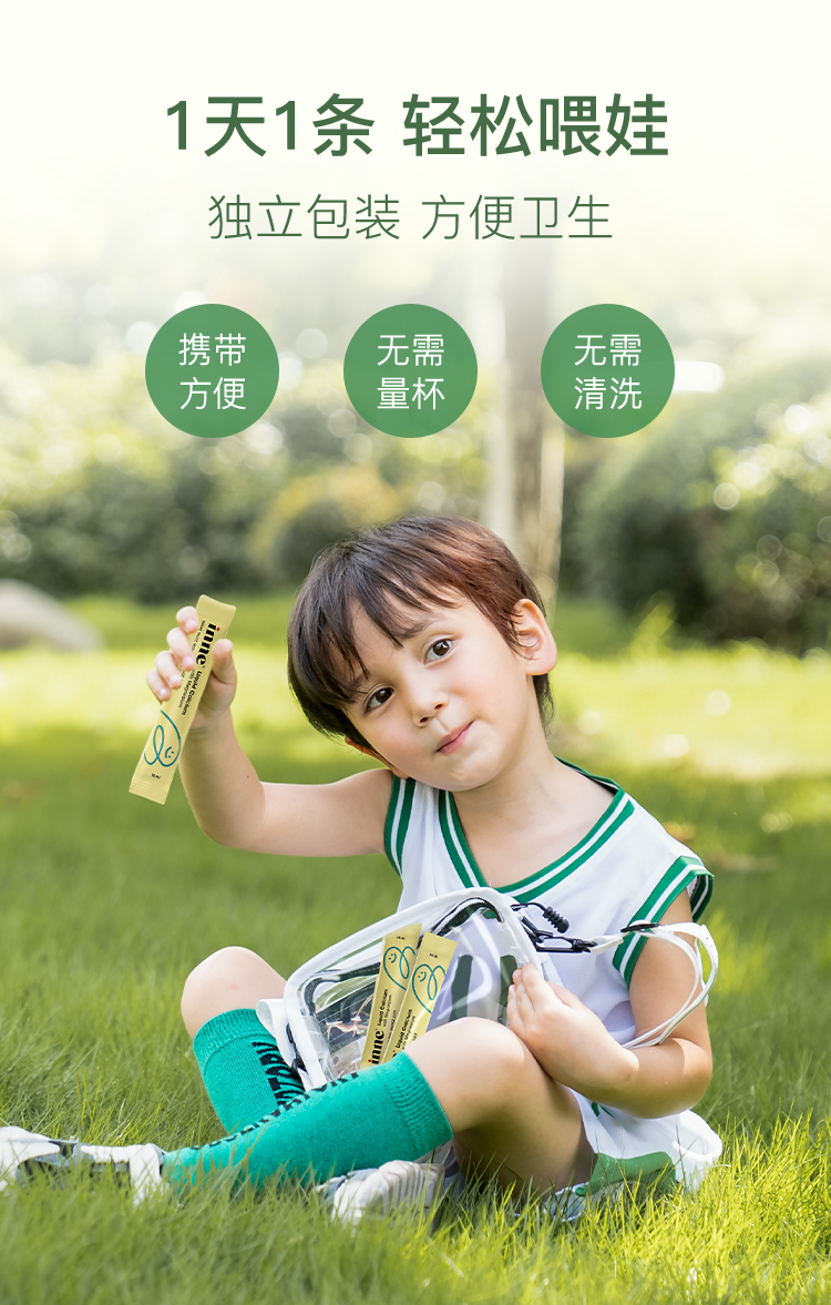 最新版无防腐剂条包G_16.jpg