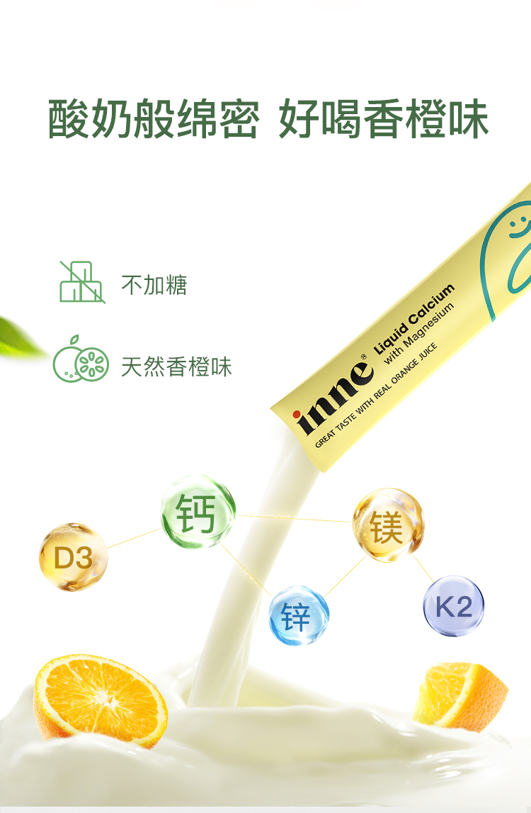 最新版无防腐剂条包G_13.jpg