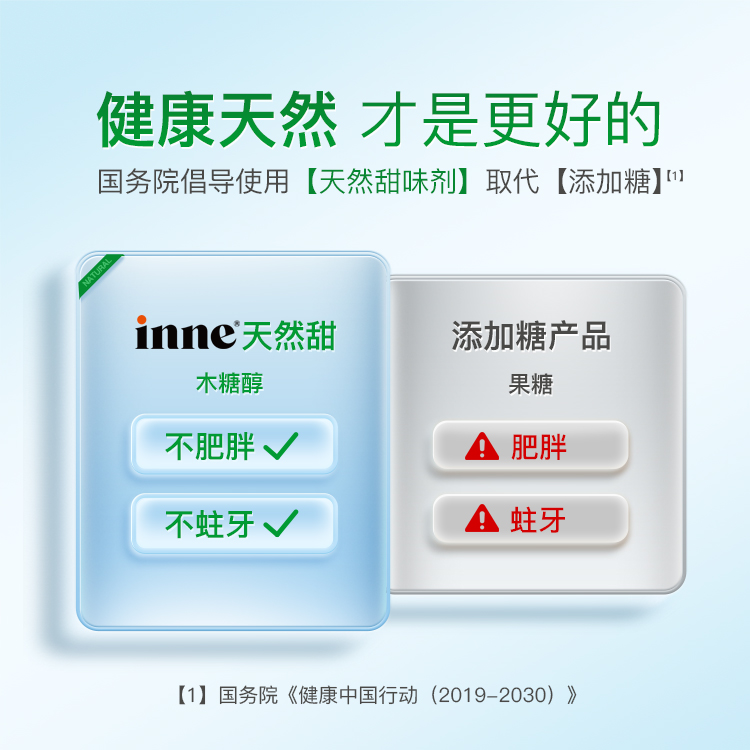 最新版无防腐剂条包G_06.jpg