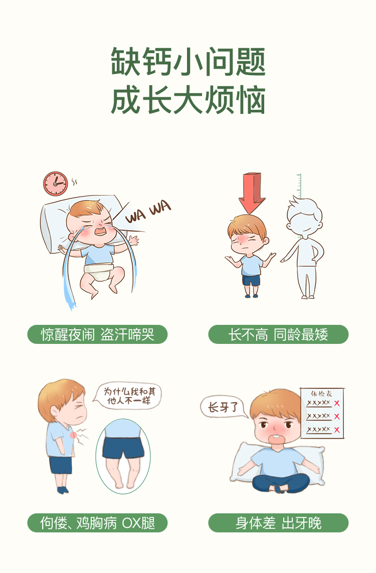 最新版无防腐剂条包G_02.jpg