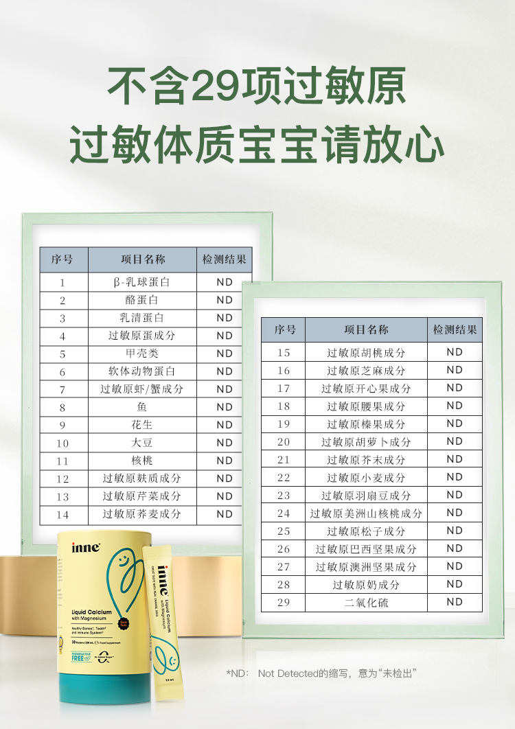最新版无防腐剂条包G_14_0905.jpg