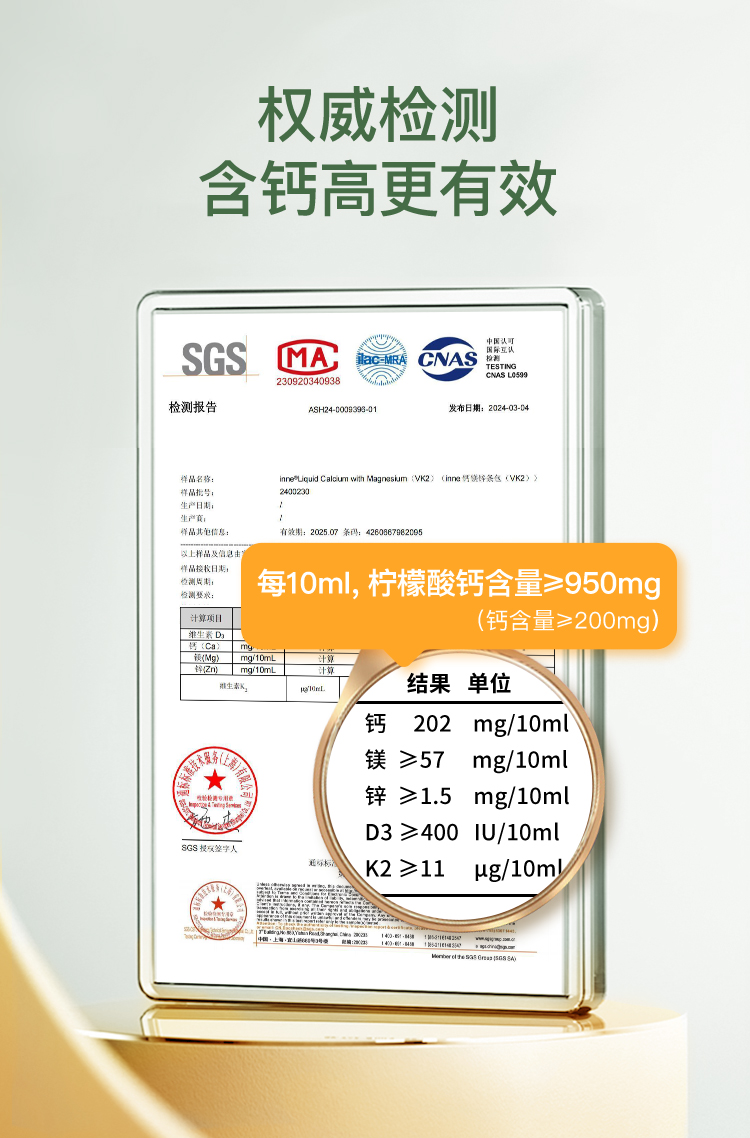 最新版无防腐剂条包G_10.jpg