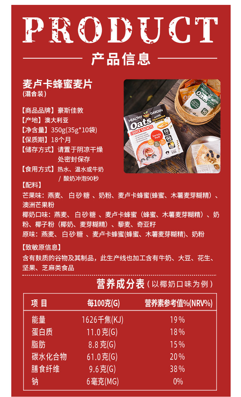 混合口味_09.jpg