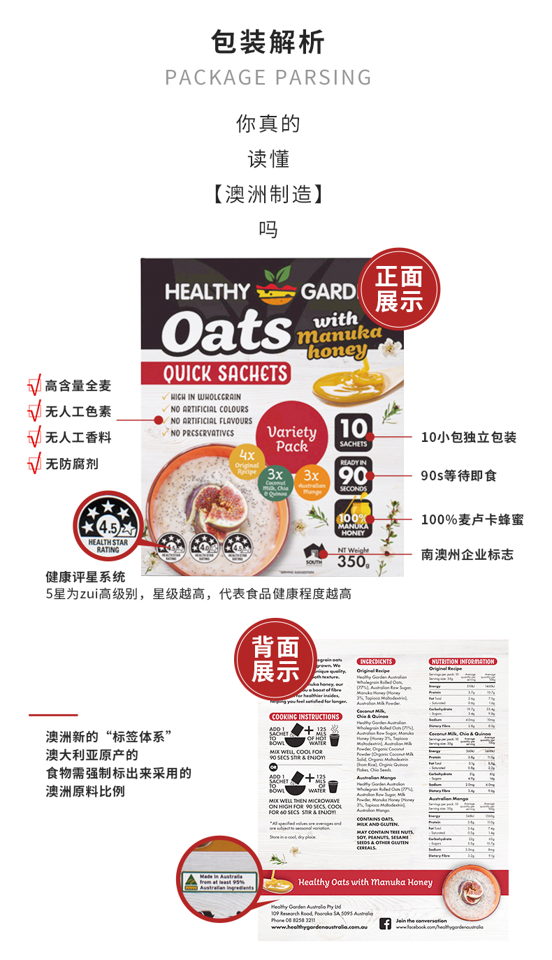 混合口味_08.jpg