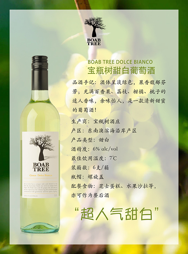 宝瓶树甜白副本的副本.jpg